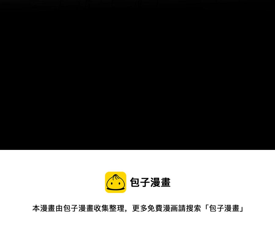 镜庐仙医韩漫全集-第69话 孩童无删减无遮挡章节图片 