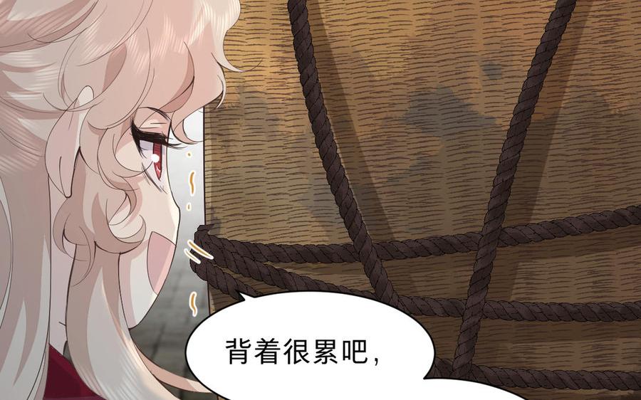 镜庐仙医韩漫全集-第69话 孩童无删减无遮挡章节图片 