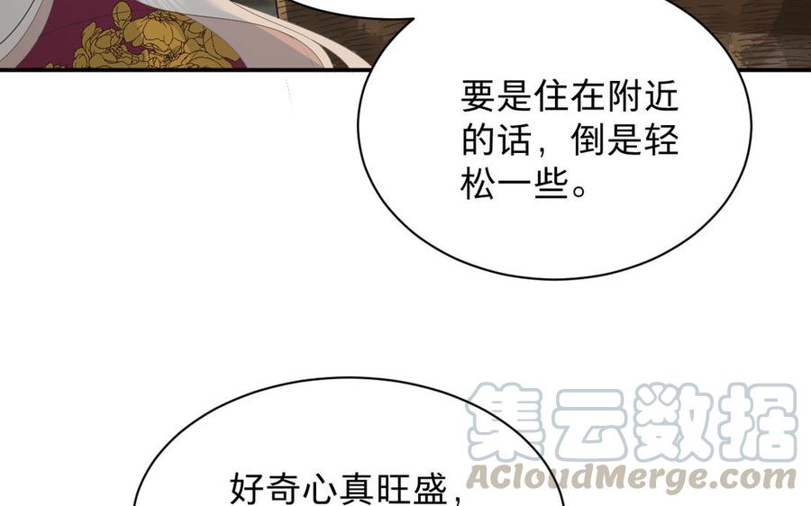镜庐仙医韩漫全集-第69话 孩童无删减无遮挡章节图片 