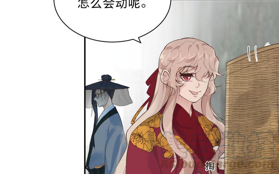 镜庐仙医韩漫全集-第69话 孩童无删减无遮挡章节图片 