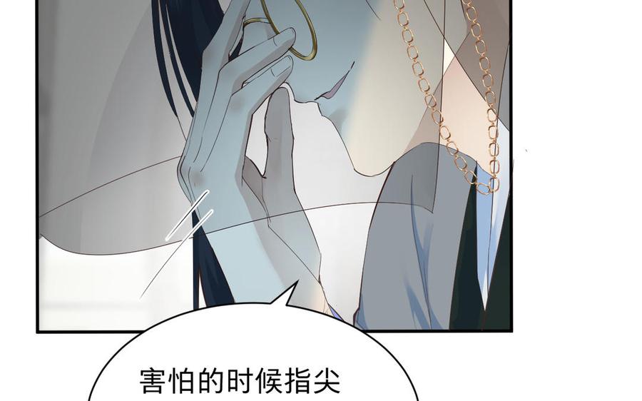 镜庐仙医韩漫全集-第69话 孩童无删减无遮挡章节图片 