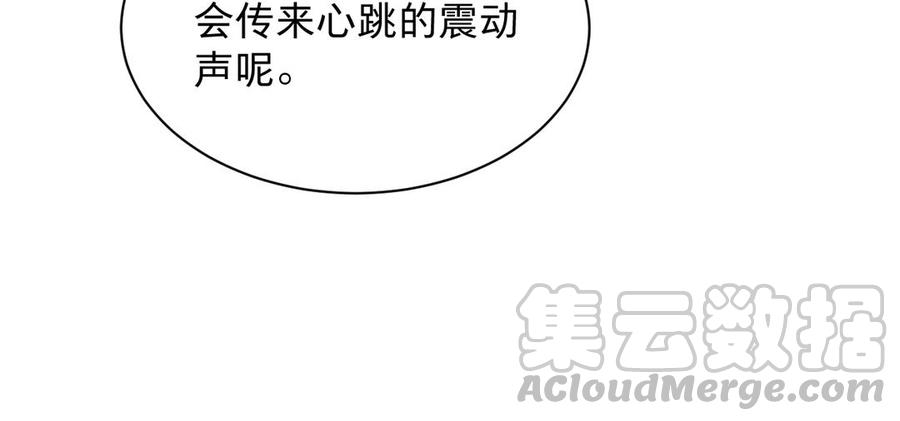 镜庐仙医韩漫全集-第69话 孩童无删减无遮挡章节图片 
