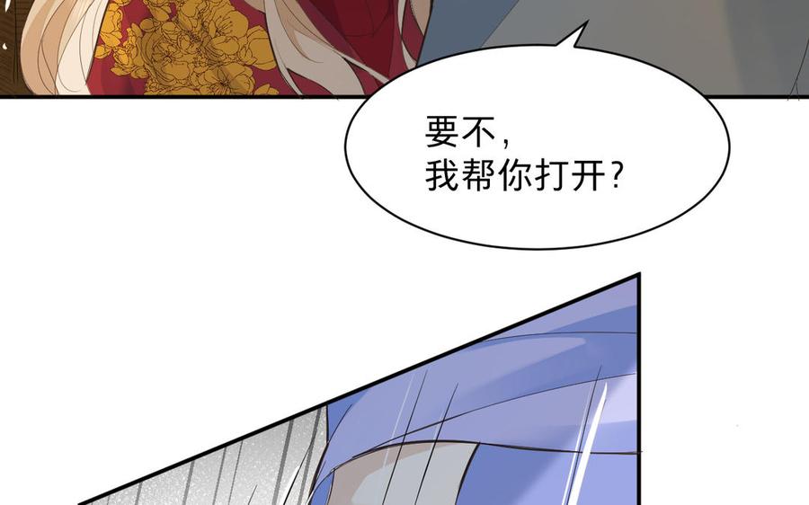 镜庐仙医韩漫全集-第69话 孩童无删减无遮挡章节图片 