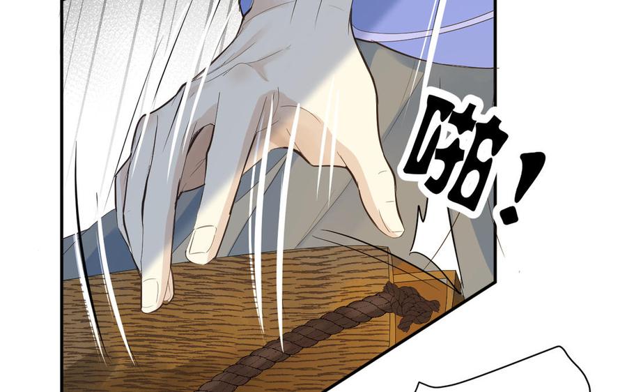 镜庐仙医韩漫全集-第69话 孩童无删减无遮挡章节图片 
