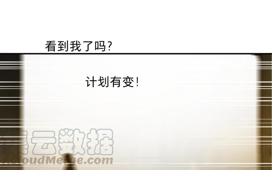镜庐仙医韩漫全集-第69话 孩童无删减无遮挡章节图片 