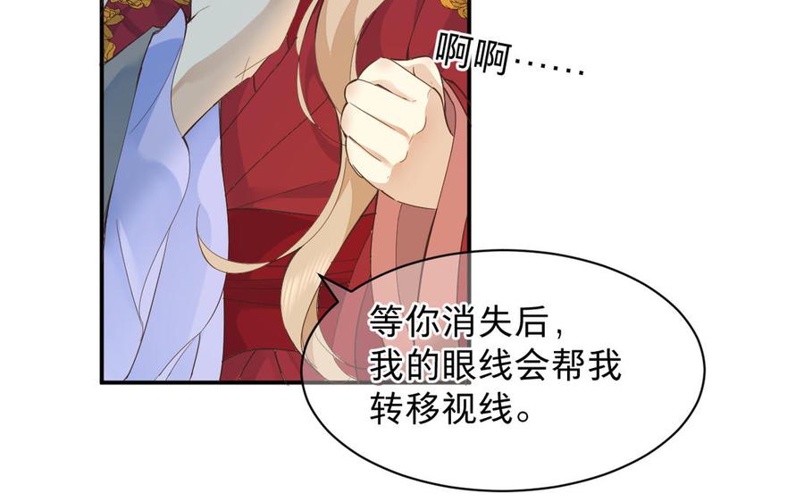 镜庐仙医韩漫全集-第69话 孩童无删减无遮挡章节图片 