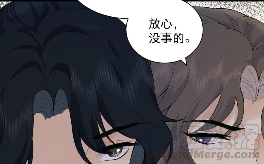 镜庐仙医韩漫全集-第69话 孩童无删减无遮挡章节图片 