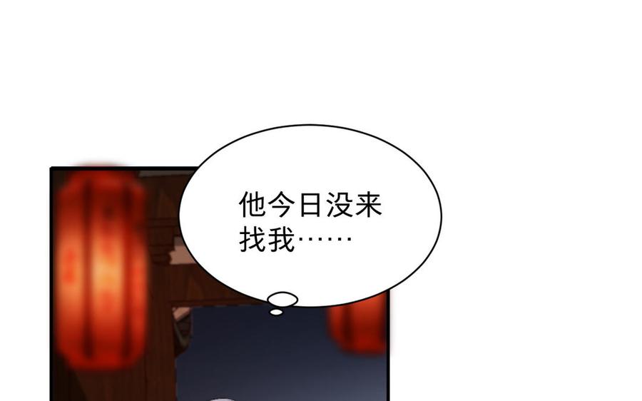 镜庐仙医韩漫全集-第69话 孩童无删减无遮挡章节图片 