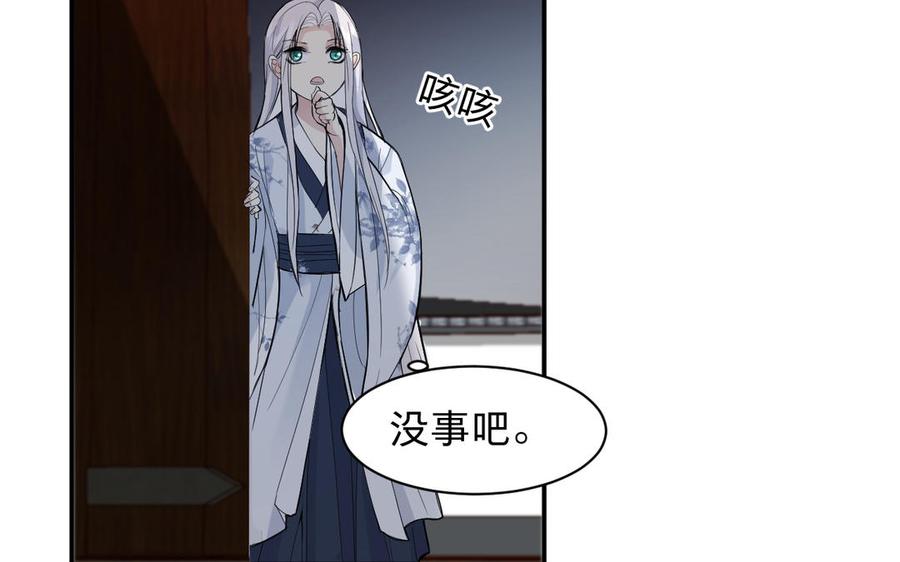 镜庐仙医韩漫全集-第69话 孩童无删减无遮挡章节图片 