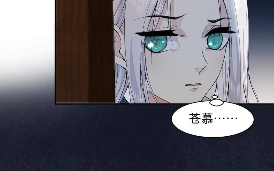 镜庐仙医韩漫全集-第69话 孩童无删减无遮挡章节图片 