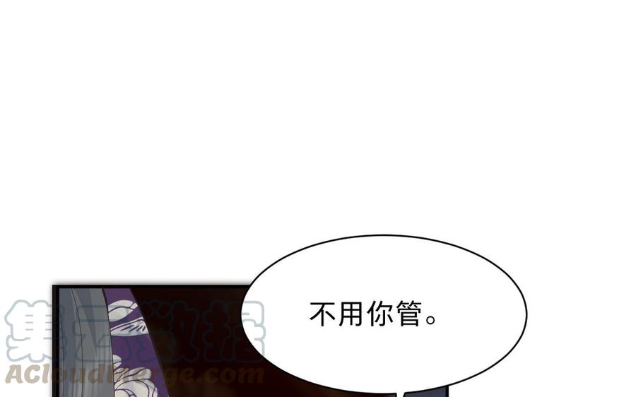 镜庐仙医韩漫全集-第69话 孩童无删减无遮挡章节图片 
