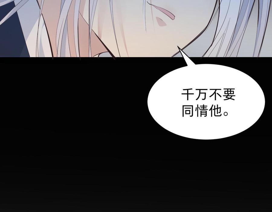 镜庐仙医韩漫全集-第69话 孩童无删减无遮挡章节图片 