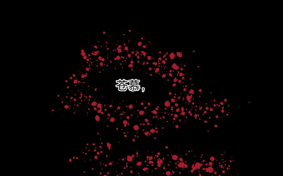 镜庐仙医韩漫全集-第69话 孩童无删减无遮挡章节图片 