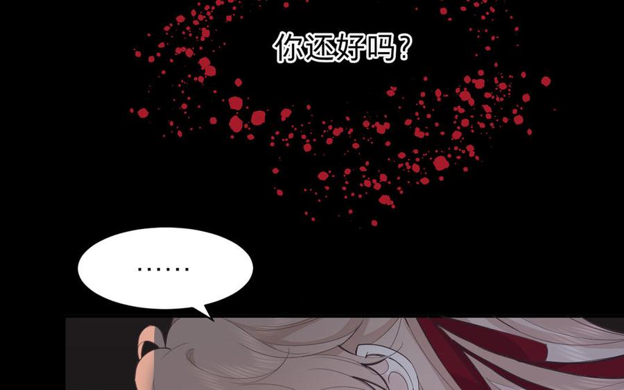 镜庐仙医韩漫全集-第69话 孩童无删减无遮挡章节图片 
