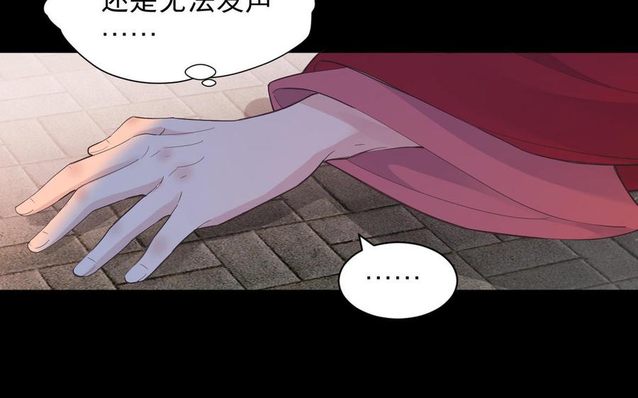 镜庐仙医韩漫全集-第69话 孩童无删减无遮挡章节图片 