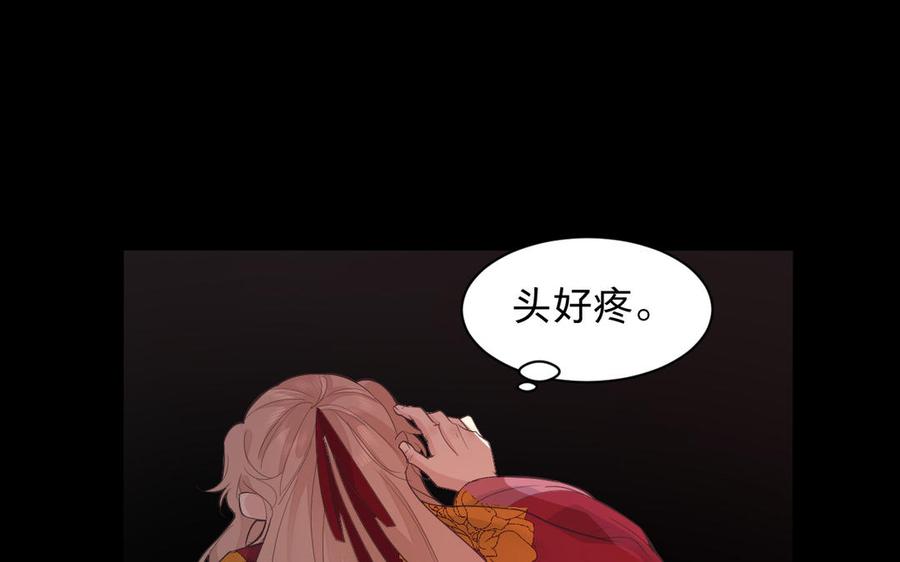 镜庐仙医韩漫全集-第69话 孩童无删减无遮挡章节图片 