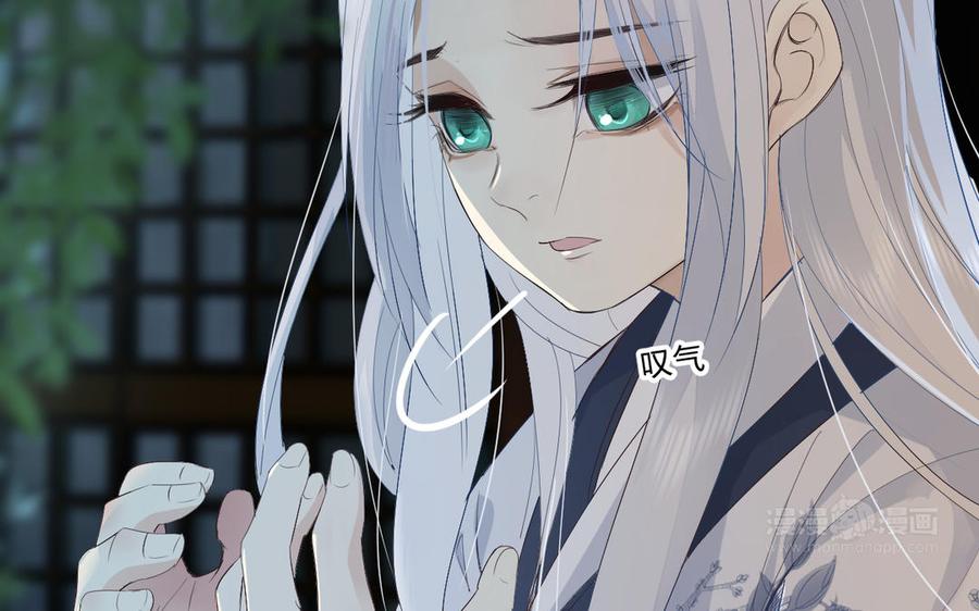 镜庐仙医韩漫全集-第70话 飞蛾无删减无遮挡章节图片 