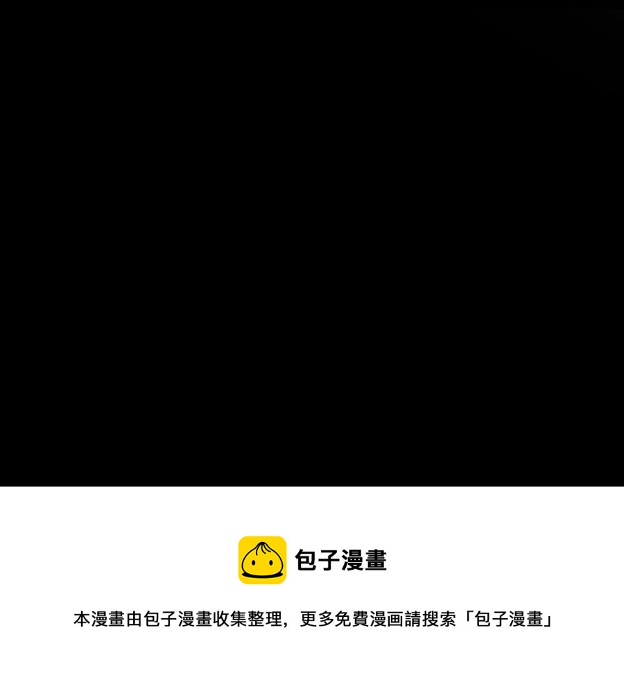 镜庐仙医韩漫全集-第70话 飞蛾无删减无遮挡章节图片 