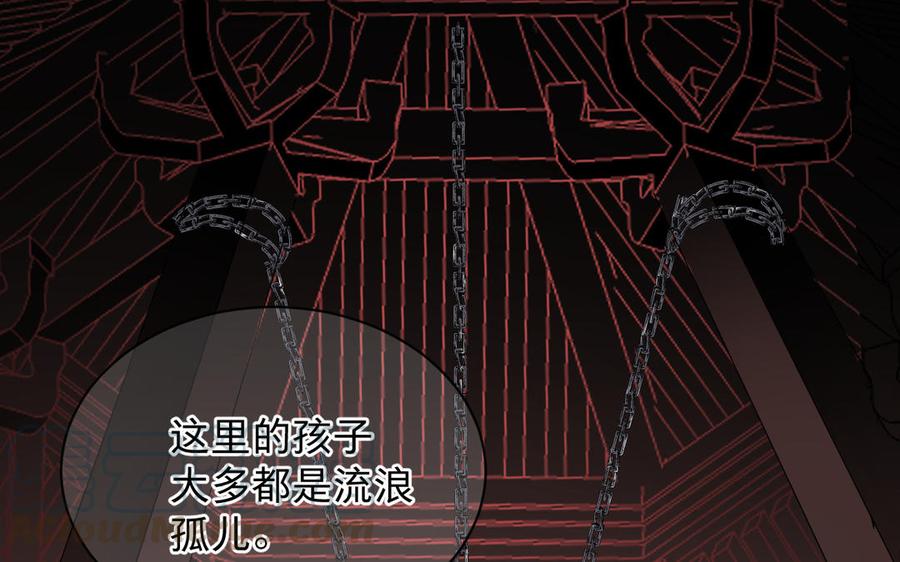 镜庐仙医韩漫全集-第70话 飞蛾无删减无遮挡章节图片 