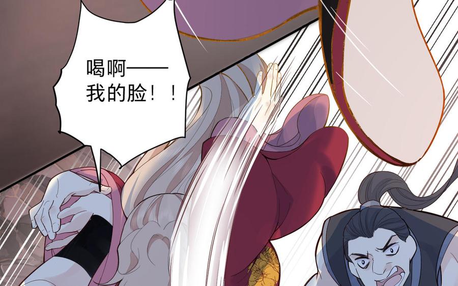 镜庐仙医韩漫全集-第70话 飞蛾无删减无遮挡章节图片 