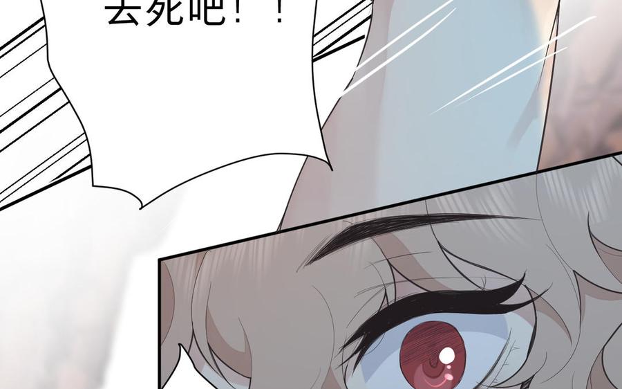 镜庐仙医韩漫全集-第70话 飞蛾无删减无遮挡章节图片 