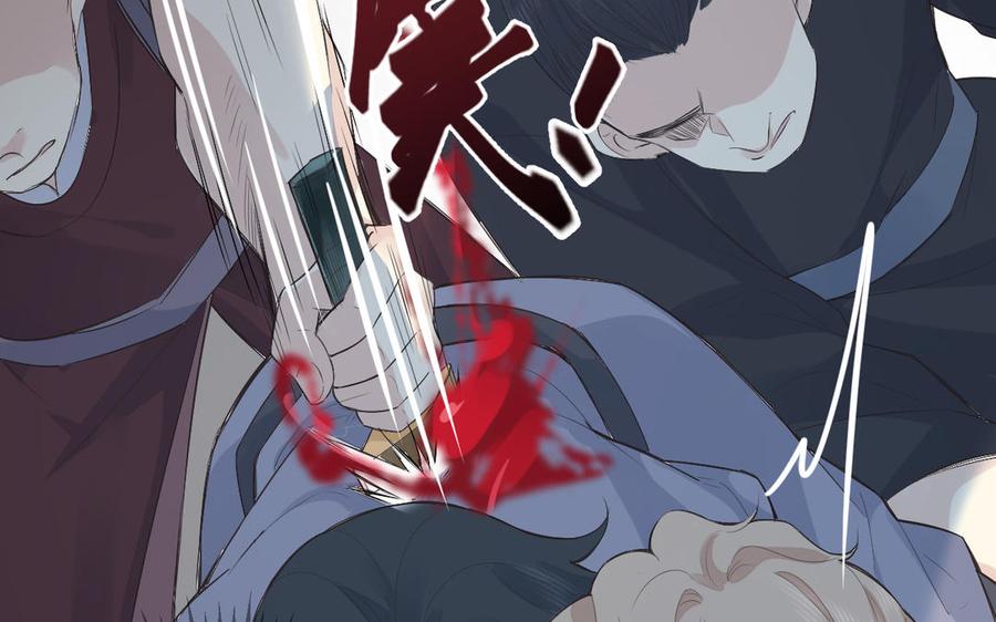 镜庐仙医韩漫全集-第70话 飞蛾无删减无遮挡章节图片 