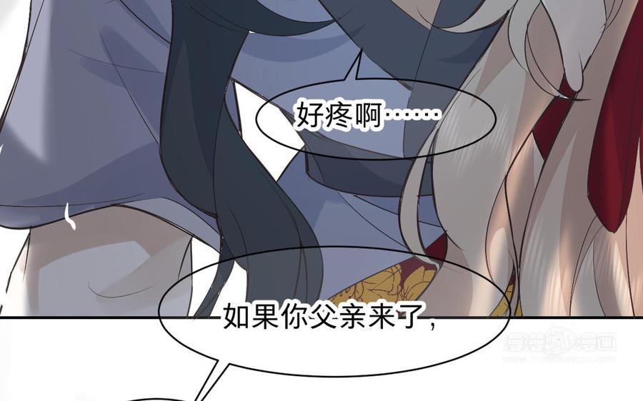 镜庐仙医韩漫全集-第70话 飞蛾无删减无遮挡章节图片 