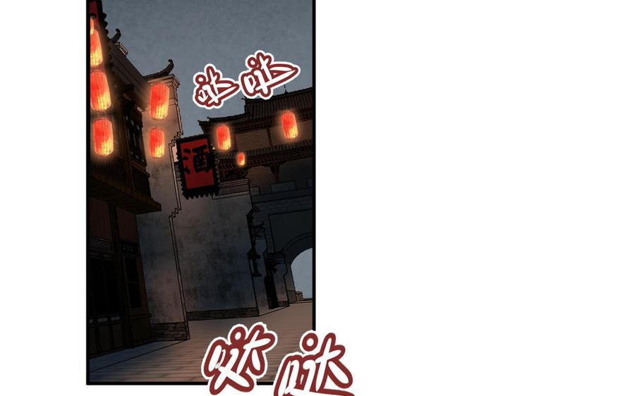 镜庐仙医韩漫全集-第70话 飞蛾无删减无遮挡章节图片 
