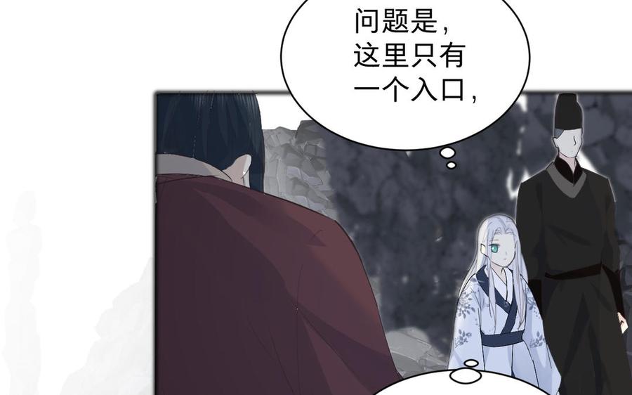 镜庐仙医韩漫全集-第71话 回忆之间无删减无遮挡章节图片 