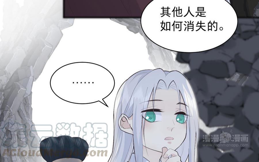 镜庐仙医韩漫全集-第71话 回忆之间无删减无遮挡章节图片 