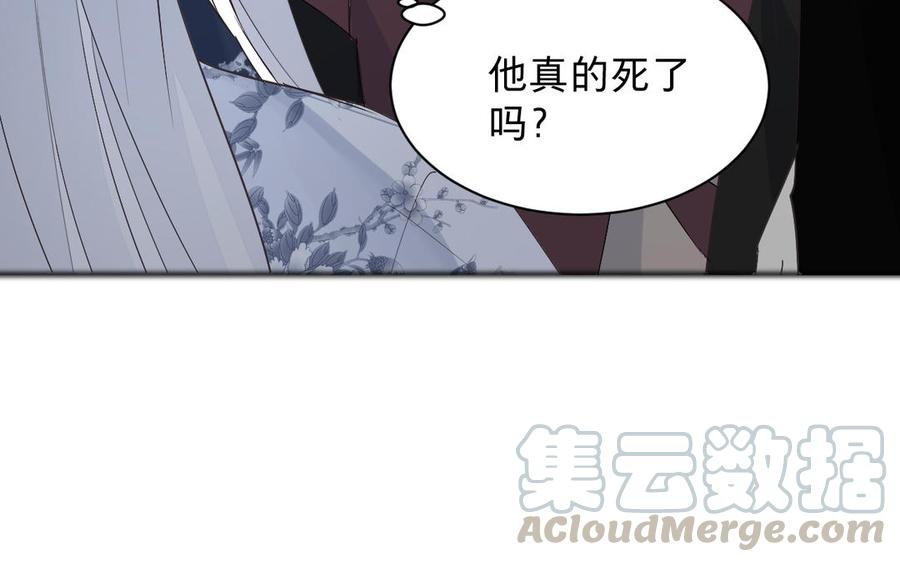 镜庐仙医韩漫全集-第71话 回忆之间无删减无遮挡章节图片 