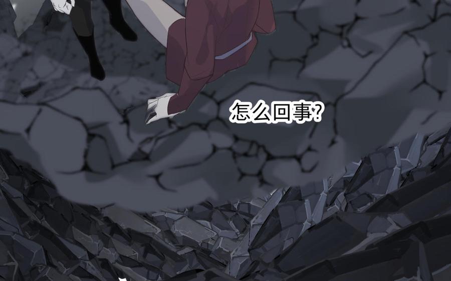 镜庐仙医韩漫全集-第71话 回忆之间无删减无遮挡章节图片 