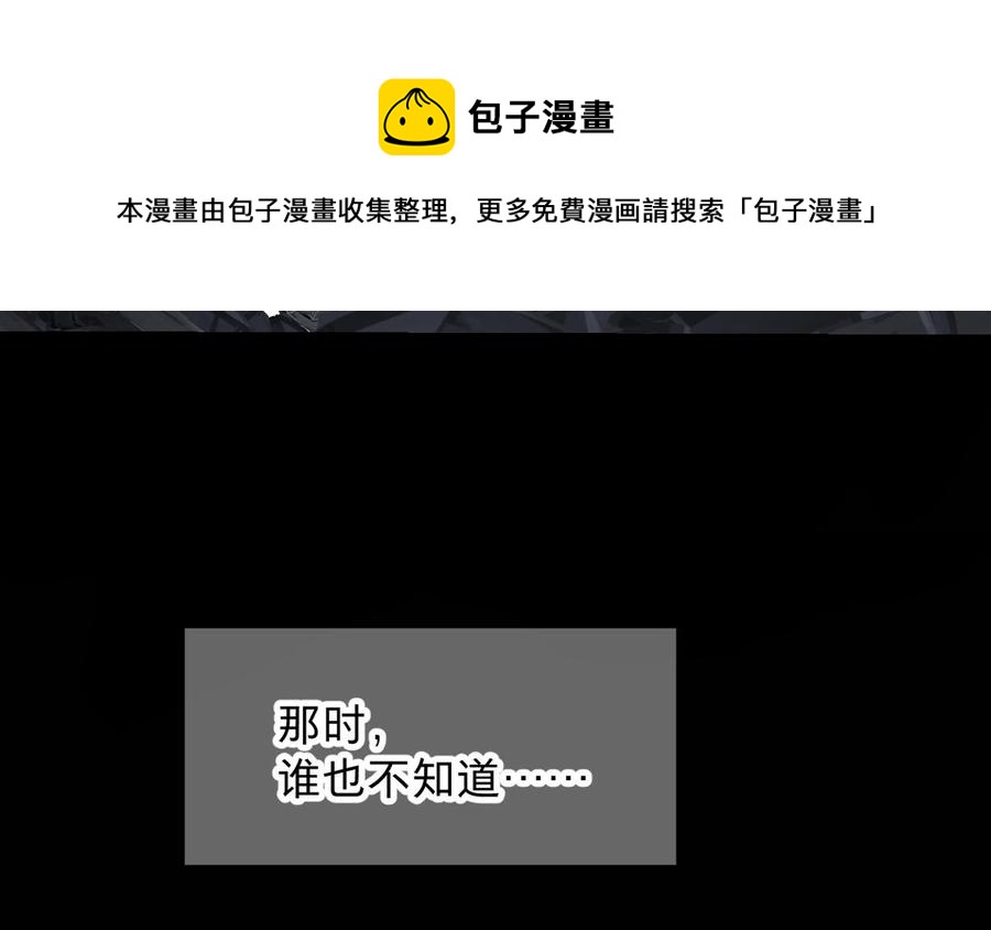 镜庐仙医韩漫全集-第71话 回忆之间无删减无遮挡章节图片 