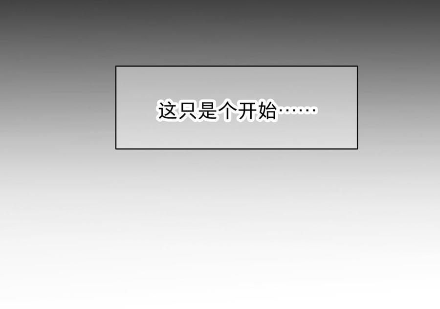 镜庐仙医韩漫全集-第71话 回忆之间无删减无遮挡章节图片 