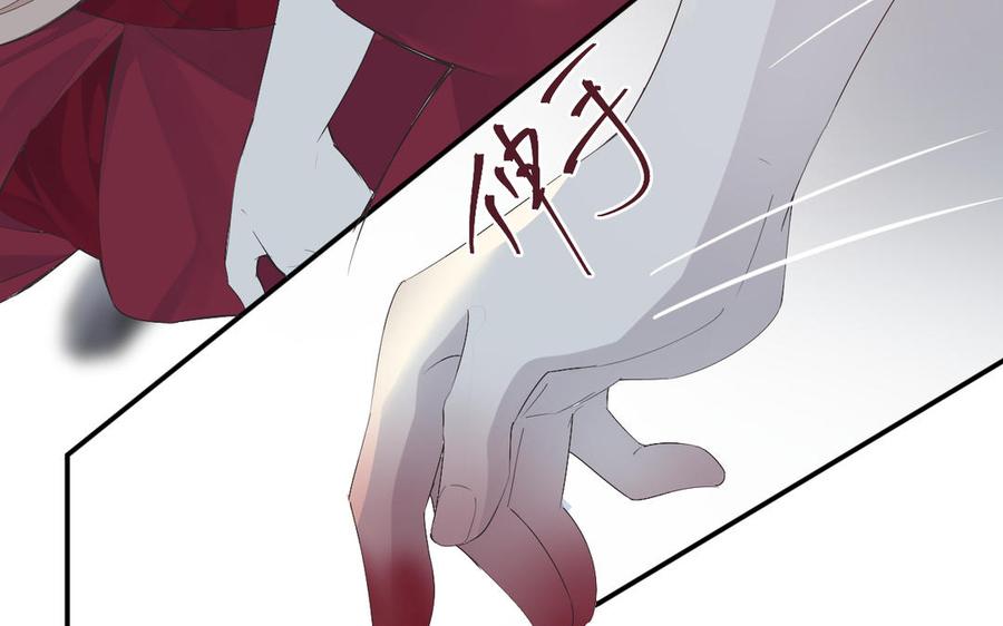 镜庐仙医韩漫全集-第71话 回忆之间无删减无遮挡章节图片 