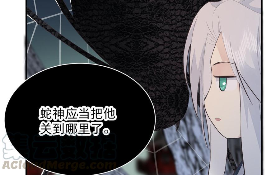 镜庐仙医韩漫全集-第71话 回忆之间无删减无遮挡章节图片 