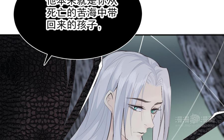 镜庐仙医韩漫全集-第71话 回忆之间无删减无遮挡章节图片 