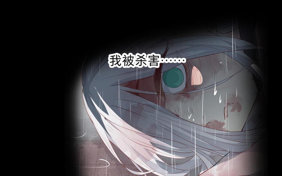 镜庐仙医韩漫全集-第71话 回忆之间无删减无遮挡章节图片 