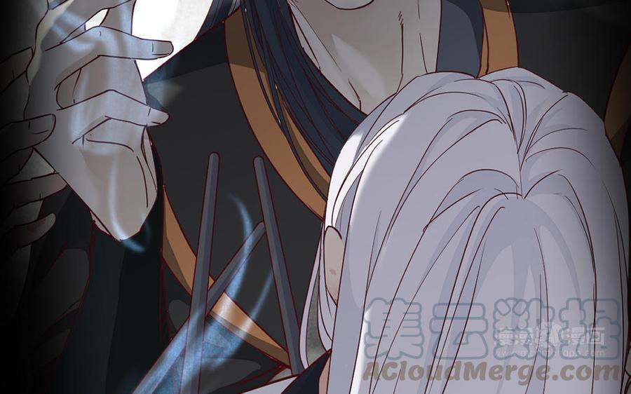 镜庐仙医韩漫全集-第71话 回忆之间无删减无遮挡章节图片 