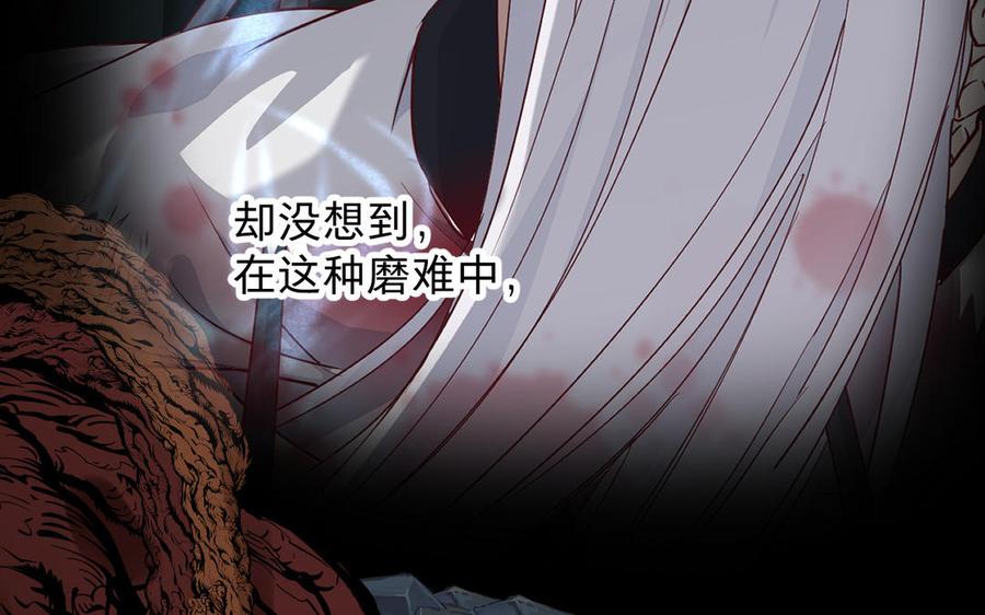 镜庐仙医韩漫全集-第71话 回忆之间无删减无遮挡章节图片 