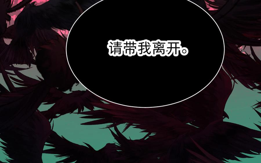 镜庐仙医韩漫全集-第71话 回忆之间无删减无遮挡章节图片 