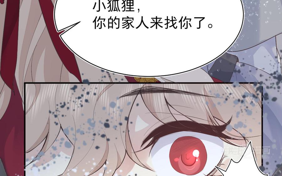 镜庐仙医韩漫全集-第71话 回忆之间无删减无遮挡章节图片 