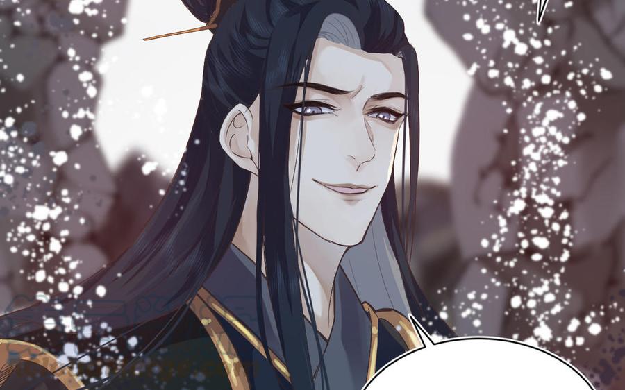 镜庐仙医韩漫全集-第71话 回忆之间无删减无遮挡章节图片 