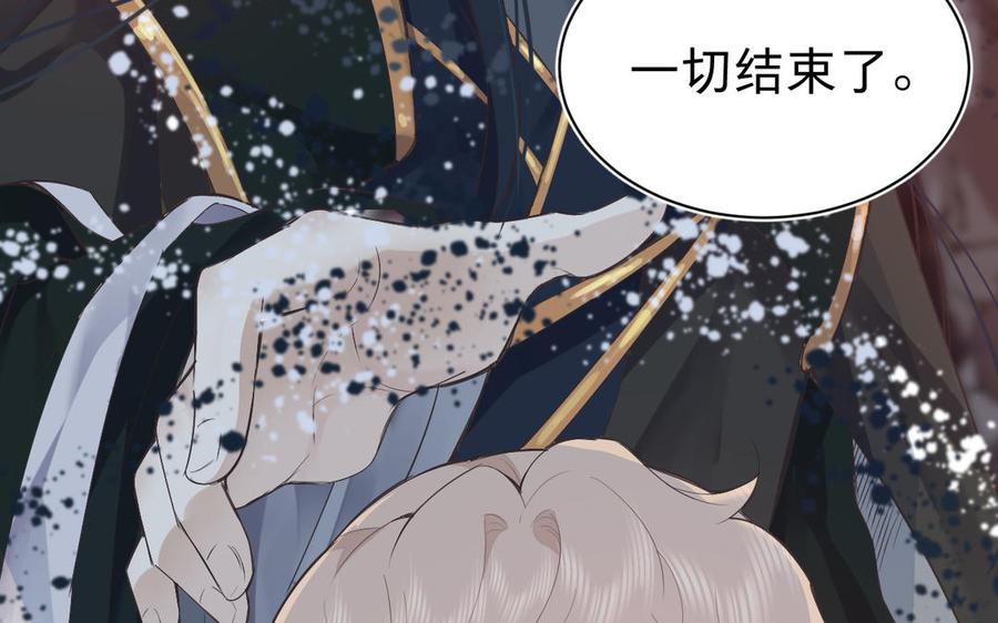镜庐仙医韩漫全集-第71话 回忆之间无删减无遮挡章节图片 