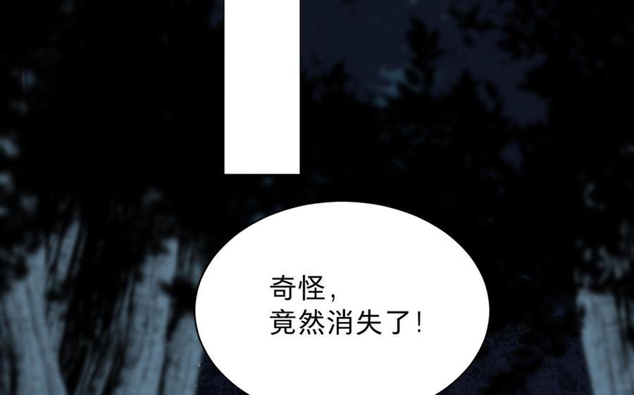 镜庐仙医韩漫全集-第71话 回忆之间无删减无遮挡章节图片 