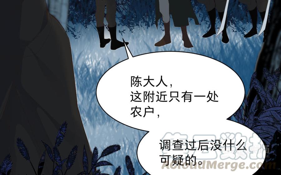 镜庐仙医韩漫全集-第71话 回忆之间无删减无遮挡章节图片 