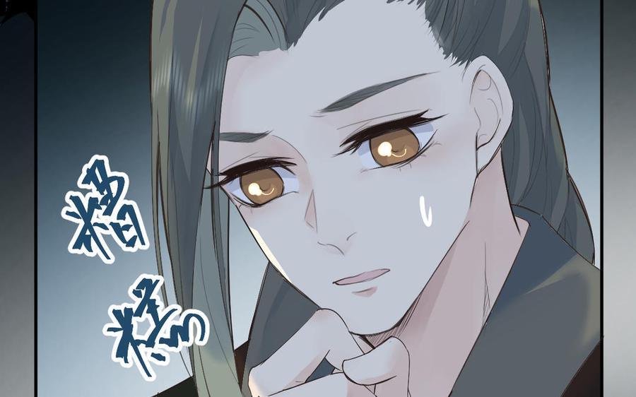 镜庐仙医韩漫全集-第71话 回忆之间无删减无遮挡章节图片 