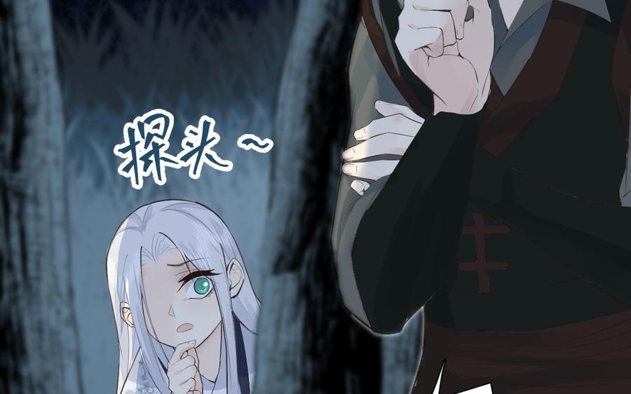 镜庐仙医韩漫全集-第71话 回忆之间无删减无遮挡章节图片 