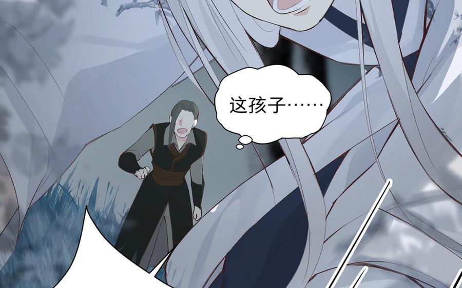 镜庐仙医韩漫全集-第71话 回忆之间无删减无遮挡章节图片 
