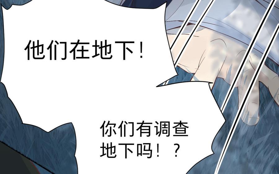 镜庐仙医韩漫全集-第71话 回忆之间无删减无遮挡章节图片 